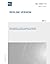 S+ IEC 60077-5 Ed. 2.0 en:2...