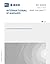IEC 63055 Ed. 2.0 en:2023, ...