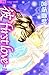彼 first love 10