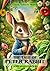 The Tale of Peter Rabbit: C...