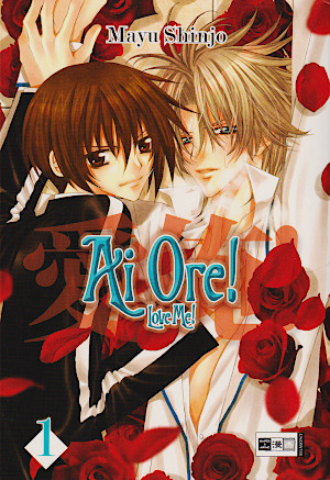 Ai ore! Love me! Vol. 4 (Paperback)