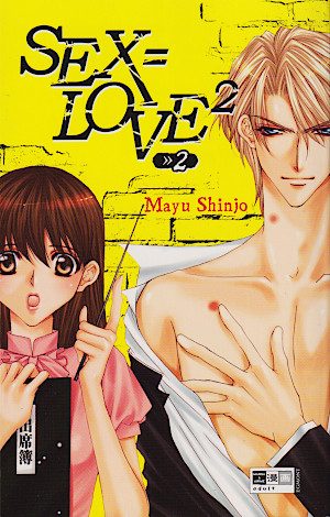 Sex=Love², Vol. 2
