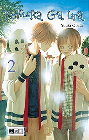 Bokura Ga Ita #2