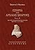 Ιστορία της αρχαίας Σπάρτης, τόμος Β΄: Από τον Πελοποννησιακό Πόλεμο εως τον 4ο μ.Χ. αιώνα