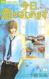 Popular Tsubaki Love Books