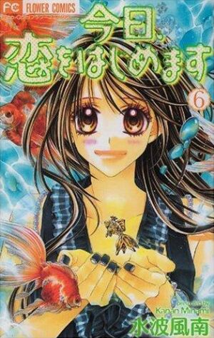 今日、恋をはじめます 6 [Kyō, Koi wo Hajimemasu 6] (Paperback)