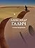 Стихотворения (Собрание больших поэтов) (Russian Edition)