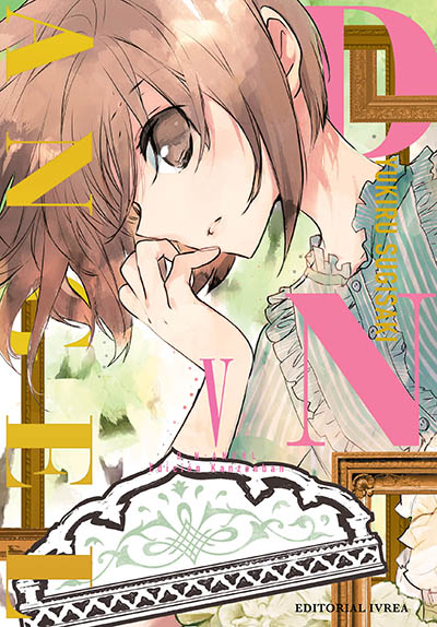 D.N.Angel, vol. 5 (Paperback)