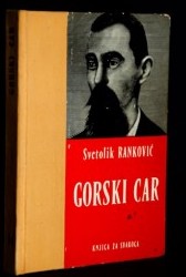 Gorski car (Hardcover)