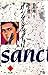 サンクチュアリ 1 [Sanctuary 1]