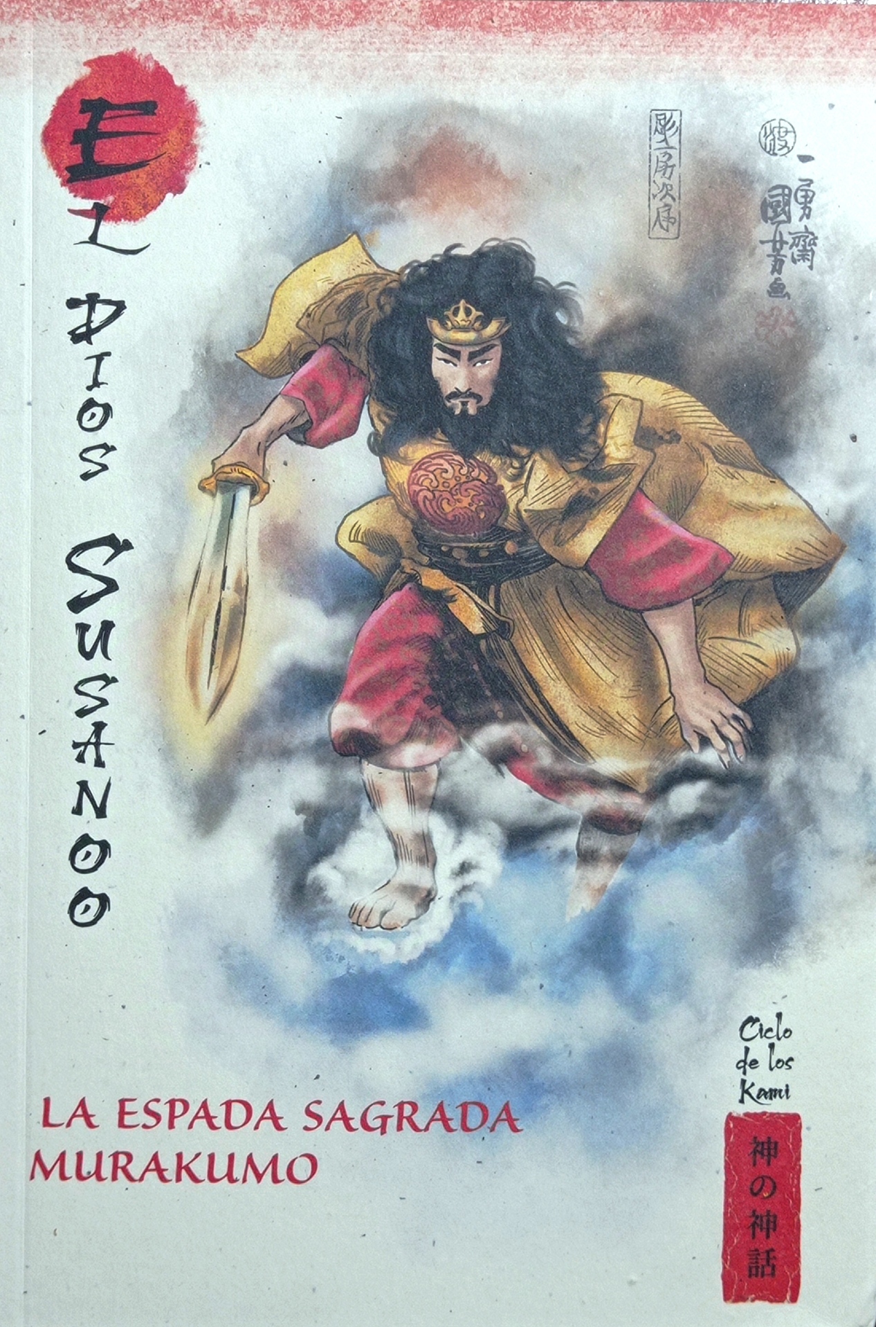 El dios Susanoo, la espada sagrada Murakamo (Mitos y leyendas de Japón #21)