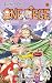 One Piece nº 109