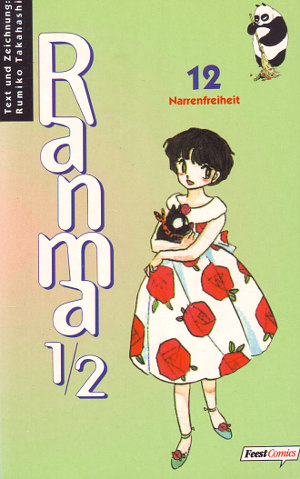 Ranma ½, Band 12: Narrenfreiheit (Paperback)