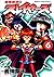 超爆魔道伝スレイヤーズ 6 [Choubaku Mahouden Slayers 6]
