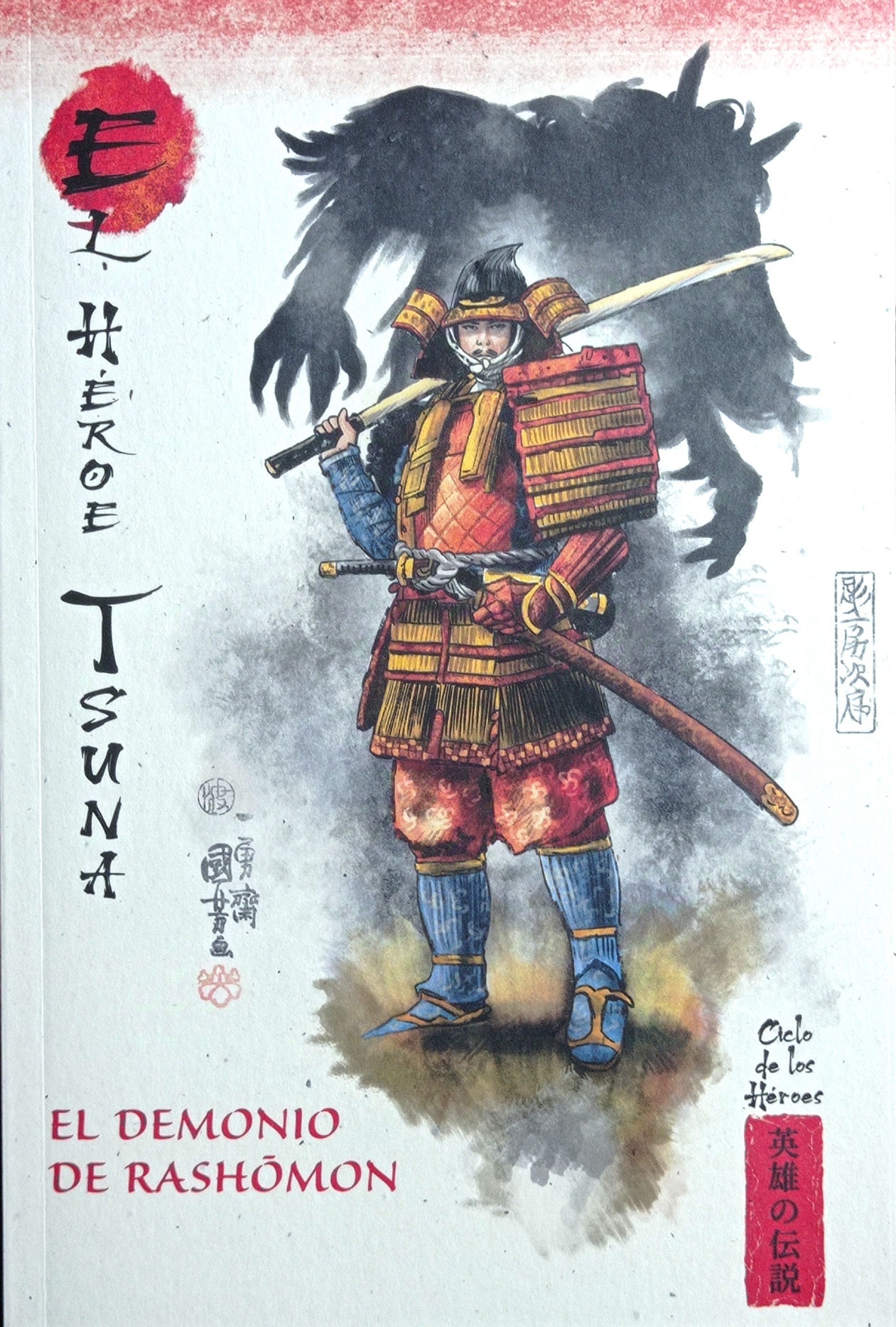 El héroe Tsuna, el demonio de Rashomon (Mitos y leyendas de Japón #23)