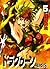ドラクゥーン 竜姫兵 5 [Drakuun Tatsu...