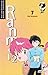 Ranma ½, Band 07 by Rumiko Takahashi