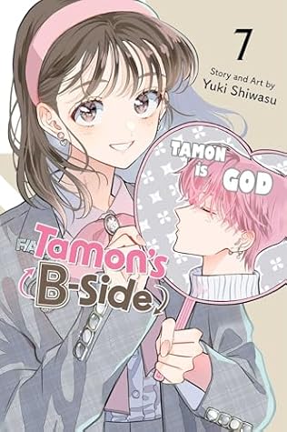 Tamon's B-Side, Vol. 7 (Tamon's B-Side, #7)