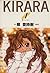 Kirara 1