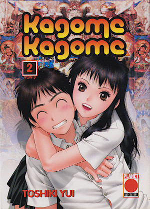 Kagome Kagome 2 (Paperback)