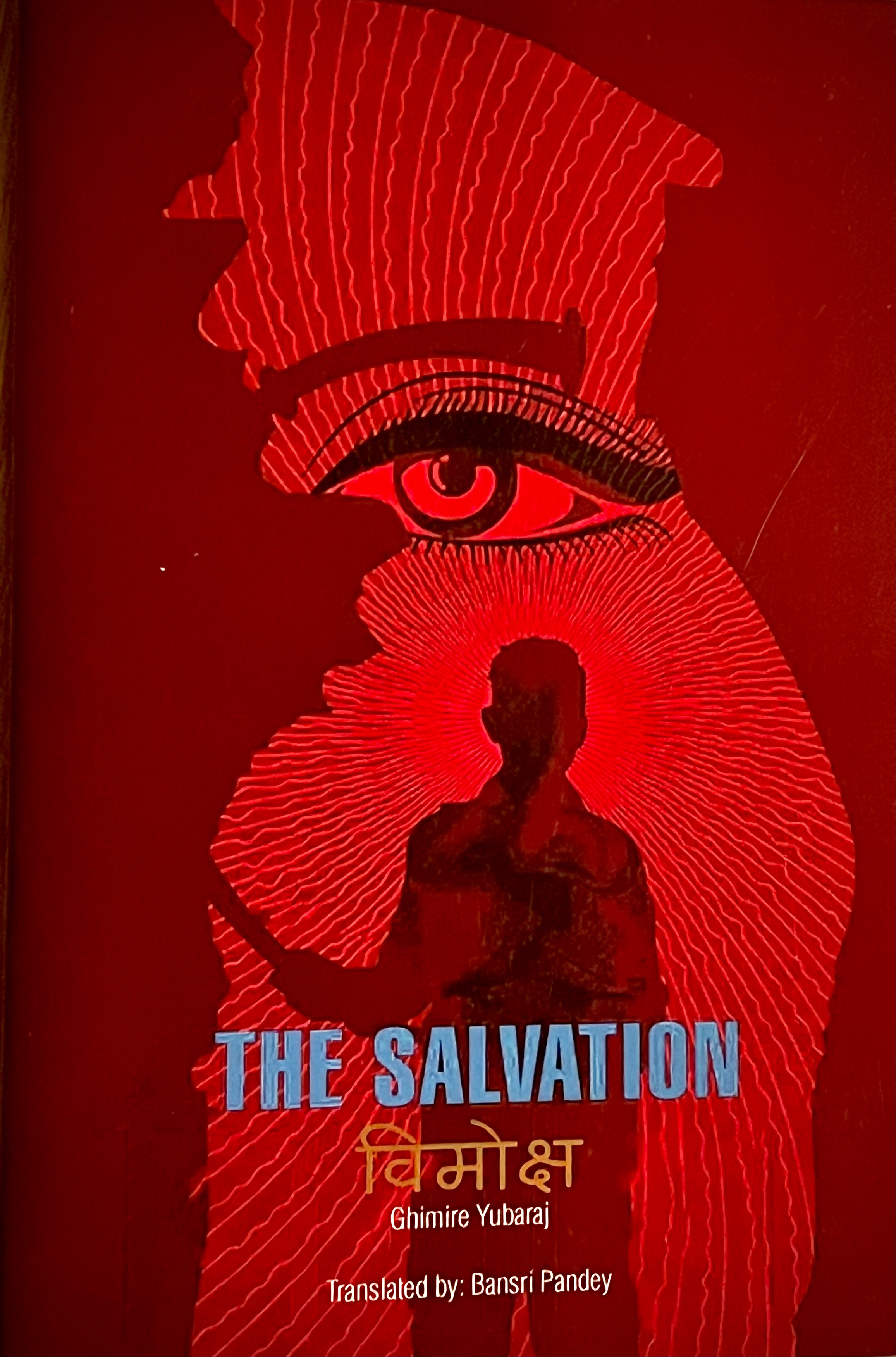 The Salvation