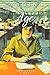 Coming of Age: Stories and ...