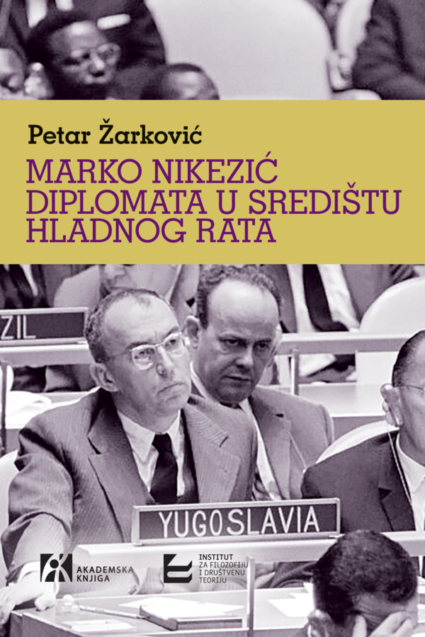 Marko Nikezić : diplomata u središtu Hladnog rata (Unknown Binding)
