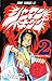 シャーマンキング 2 おシャマなシャーマン [Shaman King 2 by Hiroyuki Takei
