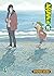 Yotsuba&!, Vol. 15