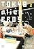 Tokyo Alien Bros., Vol. 2