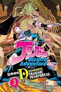 ジョジョの奇妙な冒険 クレイジー・Dの悪霊的失恋 [Jojo no Kimyō na