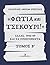 «Φωτιά και τσεκούρι!»: Ελλάς, 1946-49 και τα προηγηθέντα, τόμος Β΄
