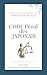 Code pénal du Japon by Ken Ume