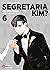 Cos'è che non va con la Segretaria Kim?, Vol. 6