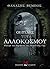 Οι πύλες του αλλόκοσμου: Όνειρα και εφιάλτες της ελληνικής γης