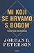 Mi koji se hrvamo s Bogom: Percepcije božanskoga