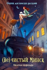 Book 1