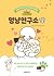 비마이펫 멍냥연구소 5
