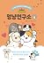 비마이펫 멍냥연구소 6