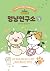 비마이펫 멍냥연구소 7
