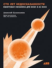 Book 1