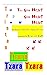 The Gas Heart: The Dada Ant...