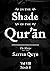 In the Shade of the Qur'an Vol. 7 (Surah 7 Al Anfal)