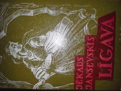 Līgava: mīlestības romāns 4 grāmatās