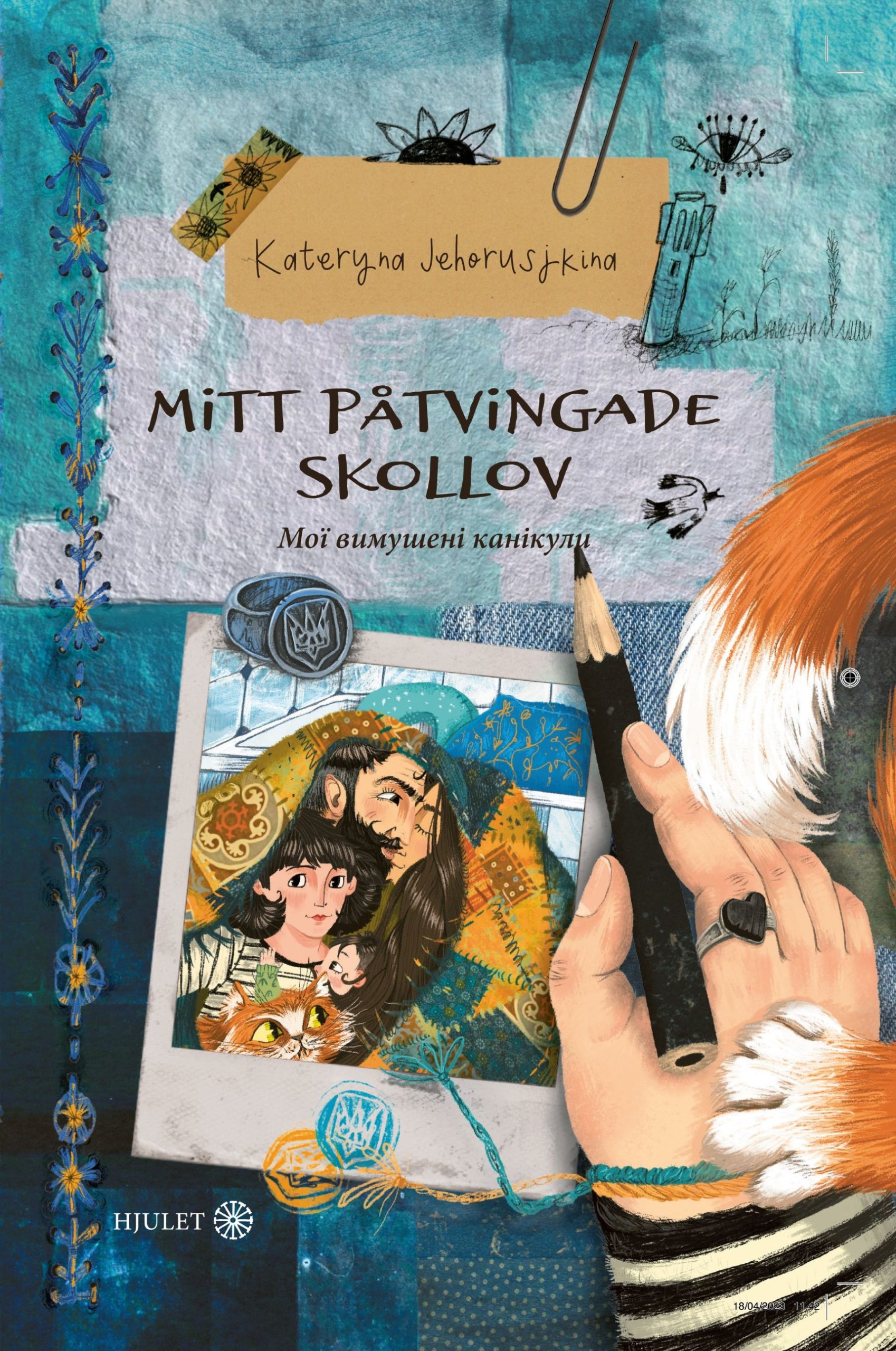 Mitt påtvingade skollov (Hardcover)