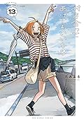 付き合ってあげてもいいかな 13 [Tsukiatte Agete mo Ii ka na 13]