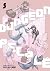 Dungeon People Vol. 5 (Dung...