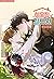 이웃집 길드원 4 (The Guild Member Next Door, #4)