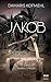 Jakob (Bibel-Thriller #3)