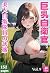 Busty Defense Officers Vol9...